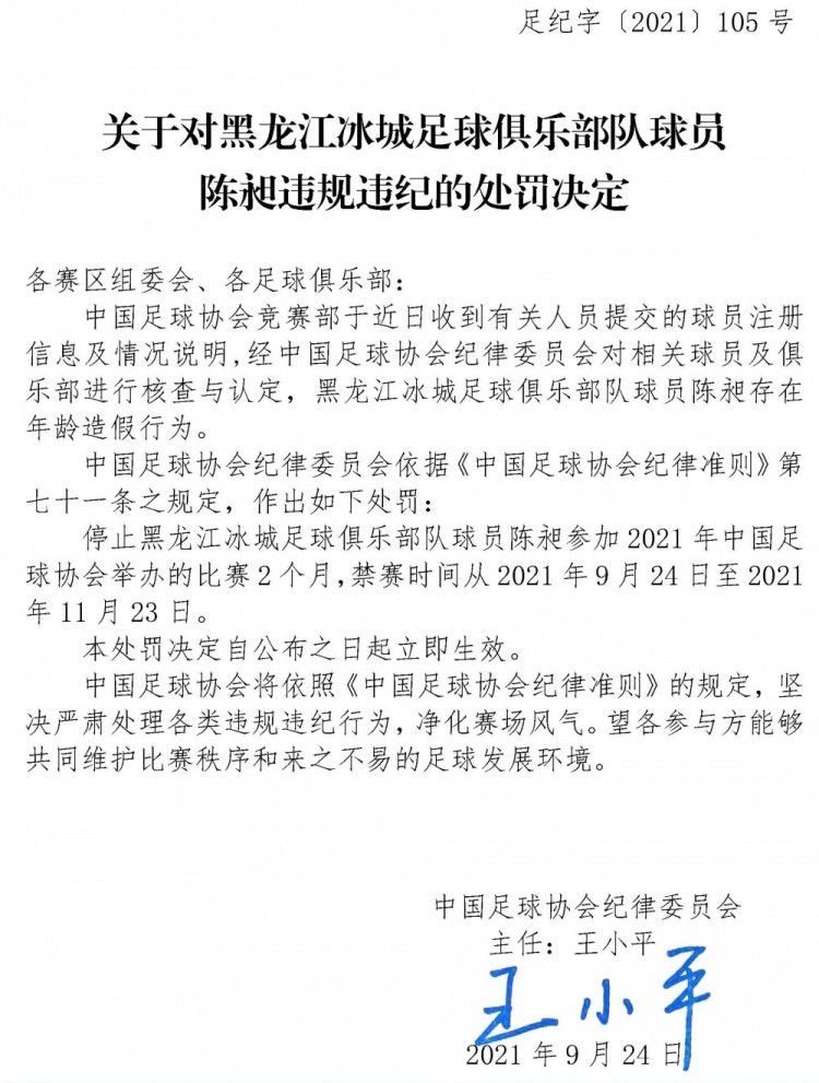 看点5：超强喜剧人阵容金句爆梗不断，快乐组团抵达影片中，常远、李诚儒、黄才伦等喜剧人频频金句爆梗，各种包袱轮番轰炸，欢笑连连